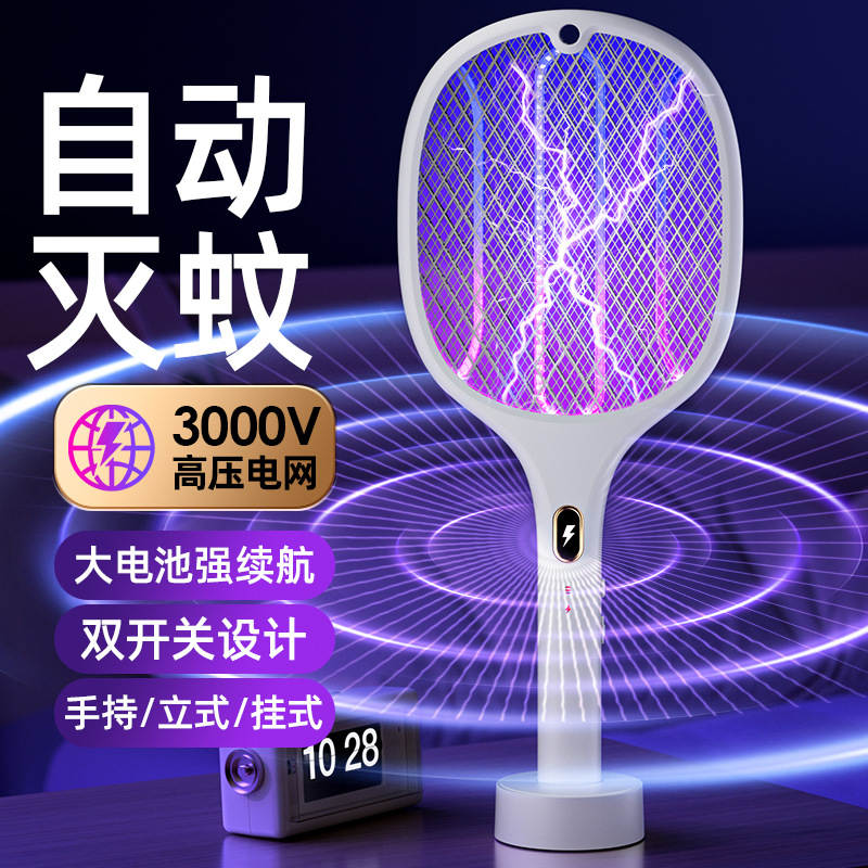 2025 new purple mosquito killer three-in-one electric mosquito killer automatic mosquito killer household mosquito killer electric shock mosquito killer