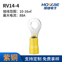 RV14-4�A���A�^�����^���~�Ӿ��䉺����10-16ƽ���~���ӏS��