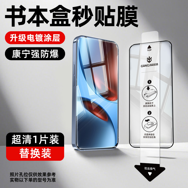 Realme GT7強化ガラスフィルム、超音波GT6フルスクリーン、Neo7 Turbo携帯電話用防塵倉庫13Pro保護フィルムに適用|undefined