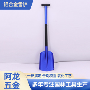 �����Pѩ�����Î����X�Ͻ�ѩ�P����������ˇ�ɲ�ж�P�� �羳�F؛