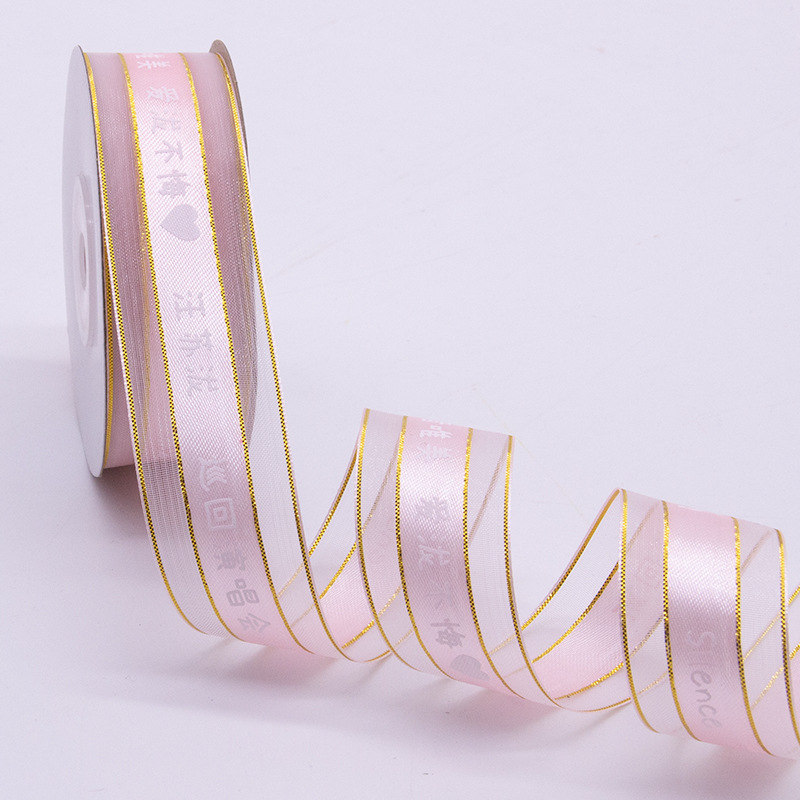 Concert DiDi Band Band Fan Rescue Love Bean Show Band Rescue Band Band Band