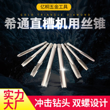 ϣͨ�C�ýz�F�����6542ȫĥ��ֱͨ�׽z�F���P䓙C�ýz�FM6m8