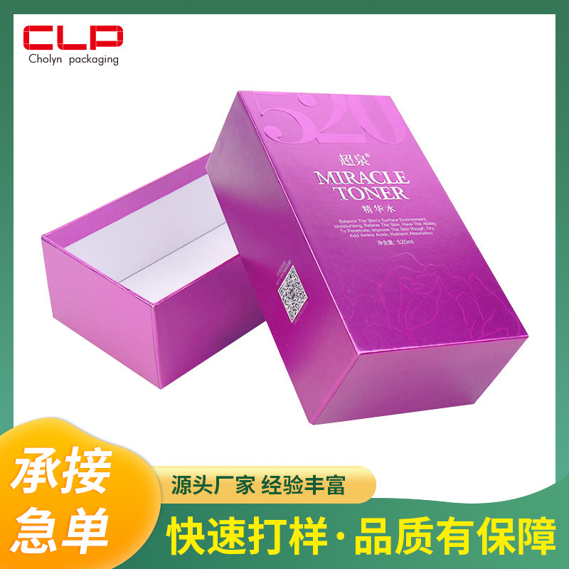 上海礼盒工厂天地盖礼品盒香水包装盒化妆品硬纸板盒烫金银凹凸