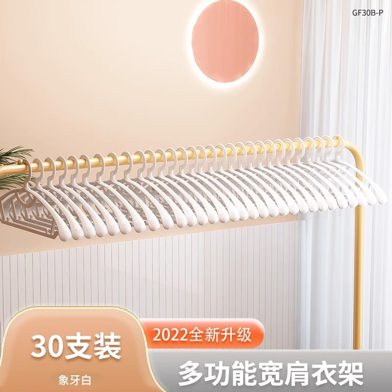 GF30B-와이드 숄더 행거 뉴 30 화이트