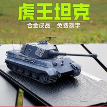 ��������̹��1:72�Ͻ��Ʒ��ʽ̹��ģ�Ͷ���܊���ղ������YƷ�[��