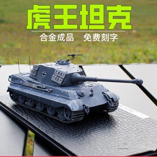 ��������̹��1:72�Ͻ��Ʒ��ʽ̹��ģ�Ͷ���܊���ղ������YƷ�[��