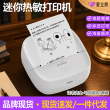 ������P22��yʽ�����e�}��ӡ�C����С���֙C�{���B�Ә˺���ӡ�C
