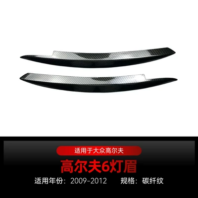 Rear Blade, Rear Wing, and Full — Big Surrounded - high-6-universal-headlight-eyebrows-carbon-fiber-pattern-2009-2012