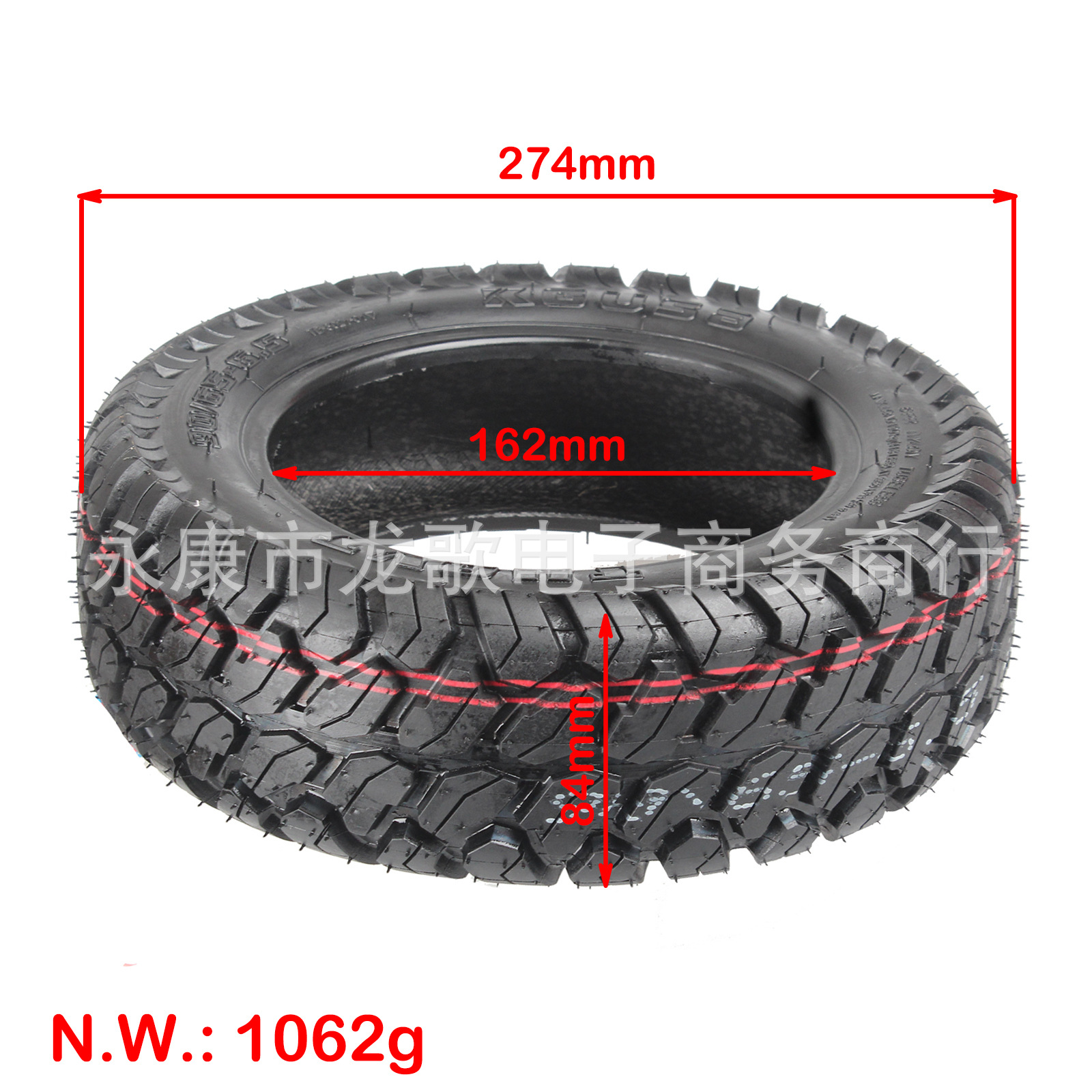 2024新款滑板车轮胎90/65-6.5真空胎6层11寸耐磨加厚胎X20