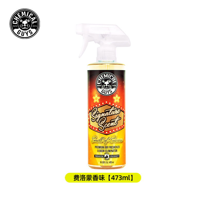 Air cooling agent for vehicle – Shiyong Guys Car Air - pheromone-473ml