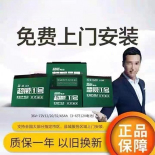 ����늳�ʯīϩ���ƿ����݆�U��늄�܇48V12A48V2060V72V32A4H