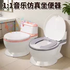 儿童座便器;婴儿浴盆;儿童餐椅