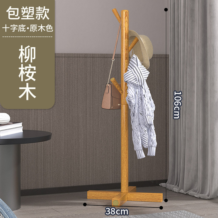 단면 로그 색상 106cm 높이