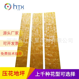 艺术压花地坪仿石砖彩色水泥路面压花模具混凝土印压模具原厂批发