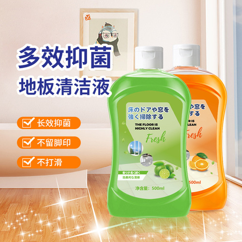 Floor cleaning solution for ceramic tiles and wooden floors, multi-effect decontamination mopping cleaner without leaving watermarks, brightening and antibacterial cleaner