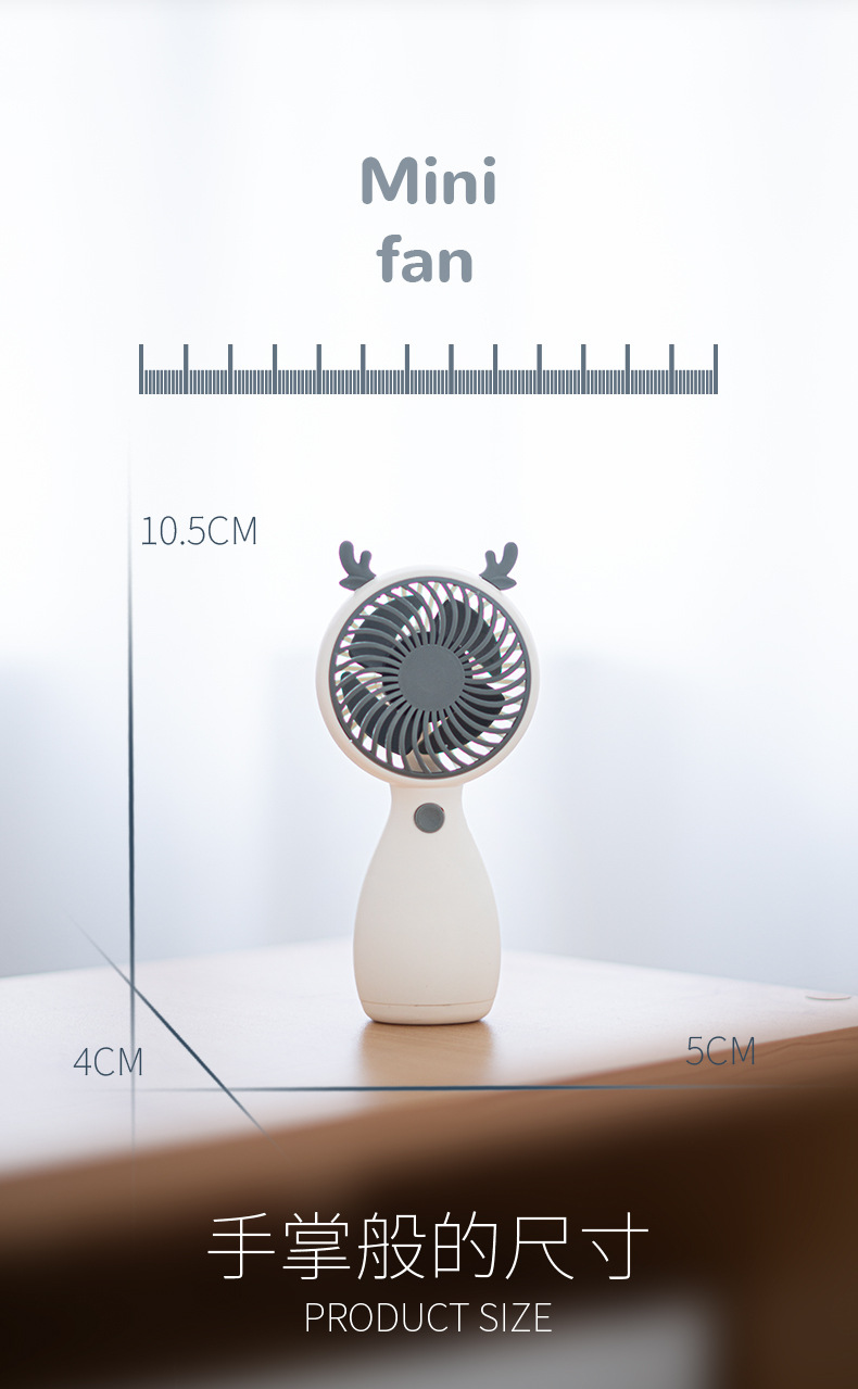 手持迷你小风扇USB卡通挂绳便携式口袋户外充电宿舍桌面风扇批发详情11