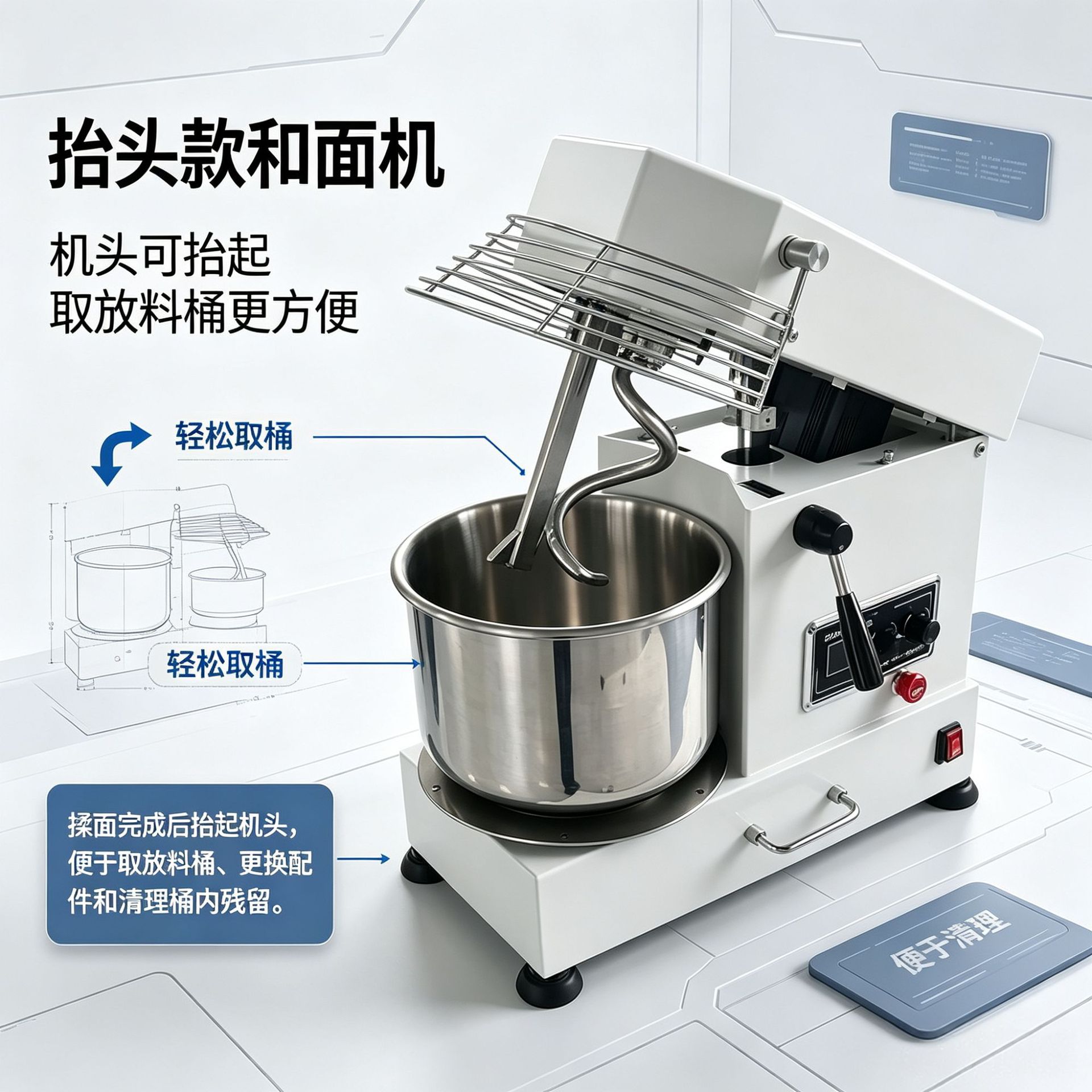 富琛斯5L抬头款和面机7L8L可拆面桶可调速可定时可面温检测和面机