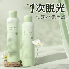 Vitex Soothing Mousse Hair Removal Cream for armpits and leg hair, gentle hair removal, hair removal cream mousse manufacturer wholesale