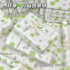 新しい幸運の四つ葉のクローバー包装紙イン高価値学生ギフトシンプルなハイエンド大型手作り紙