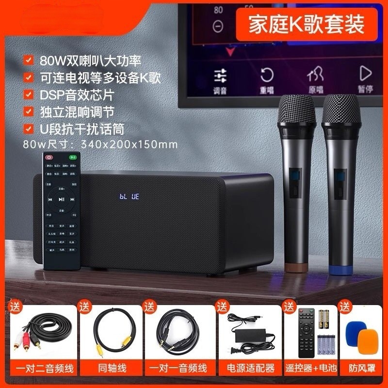Sistema de Audio KTV Doméstico de Madera con Micrófono Inalámbrico y Conexión a TV image 7