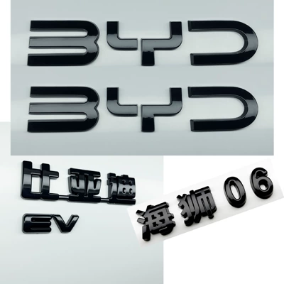 stainless steel accents, Car logo - glossy-black-with-translucent-finish-sea-lion-06-ev-front-and-rear-4-piece-set-excluding-the-eye-of-the-gods