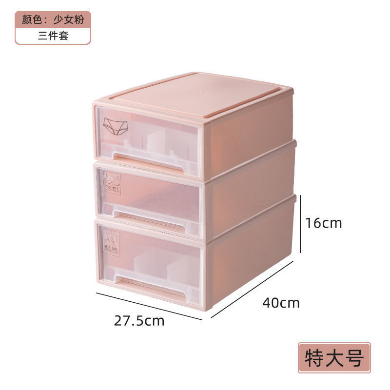 戸棚収納ケース下着引き出し三合一たんす仕切り靴下ブラジャー下着整理箱用卸売り|undefined