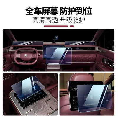 Models of Nio Es9 Tempered Car interior film