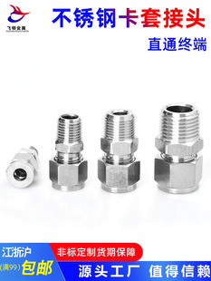 304���P䓿��׽��^ֱͨ�p����ʽ�K���ݼy������z�~�ܚ�Դnpt��