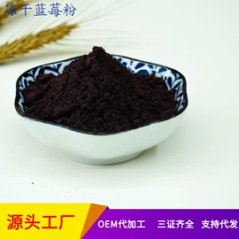 烘焙原料;其他冲调饮品;脱水蔬菜