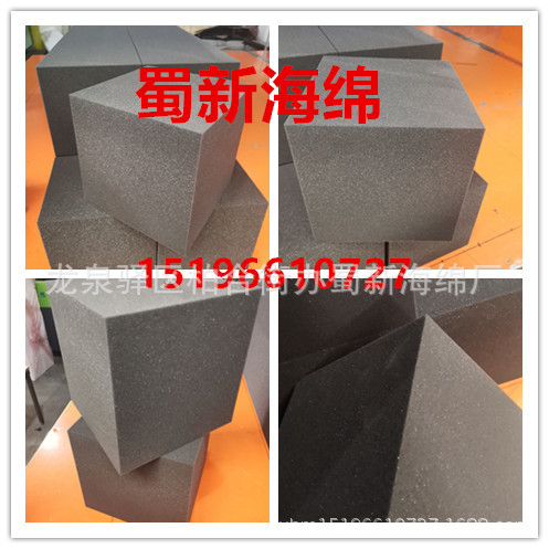 厂家供应黑色白色阻燃高阻燃游戏池运动海绵块/10公分见方海绵块