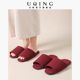 Youxin Benmingnian Red Festive Couple Wedding Cotton Slippers Indoor Mute Not Stinky Feet Ladies Accompanying High Sense