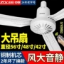 风力静音新款工业电风扇