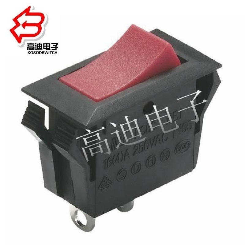 船形开关长方形 交流电2档翘板开关16A 长方形2位船型开关16A