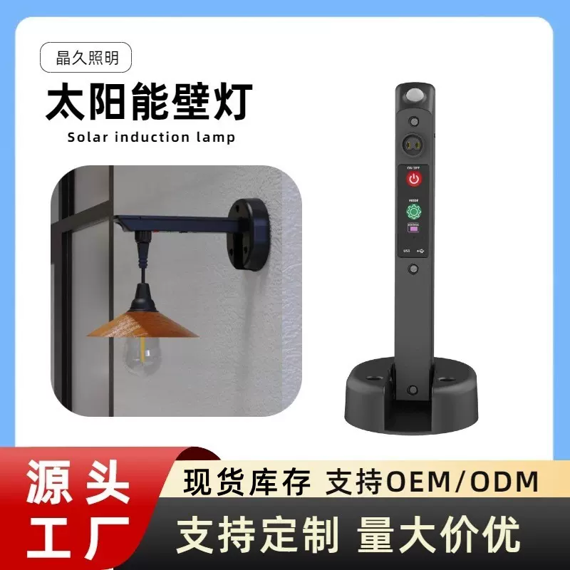 免安装太阳能吊灯家用照明灯户外防雨仓库庭院楼道走廊凉亭路灯