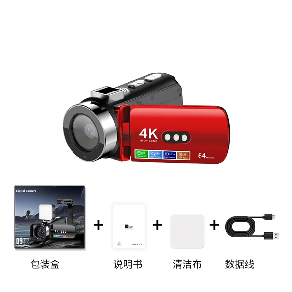 D9 red standard (without memory)