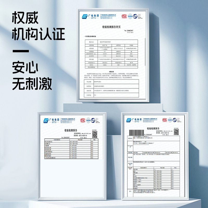 脂掌柜牌亲肤干湿两用洗脸巾加大加厚卷筒式|undefined