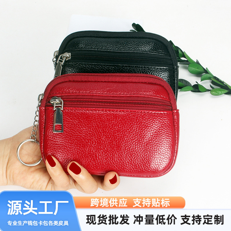 New Fashionable Short Wallet, Versatile Women's Zipper Bag, Small Coin Purse, Clutch Bag, Coin Bag, Card Bag, Key Bag New Fashionable Short Wallet, Versatile Women's Zipper Bag, Small Coin Purse, Clutch Bag, Coin Bag, Card Bag, Key Bag