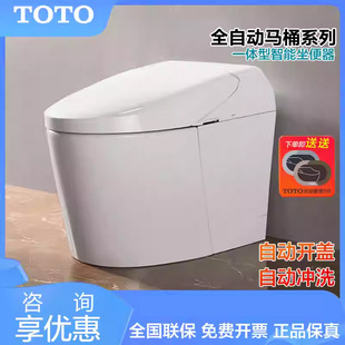 TOTOG5Liteȫ�Ԅ��RͰCES7B010/B210/7H010/CES7H110һ�w���p����