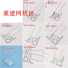 Rebuild Mesh Coil�ؽ��W��l��z�L�_�������W�z늟����10��/��