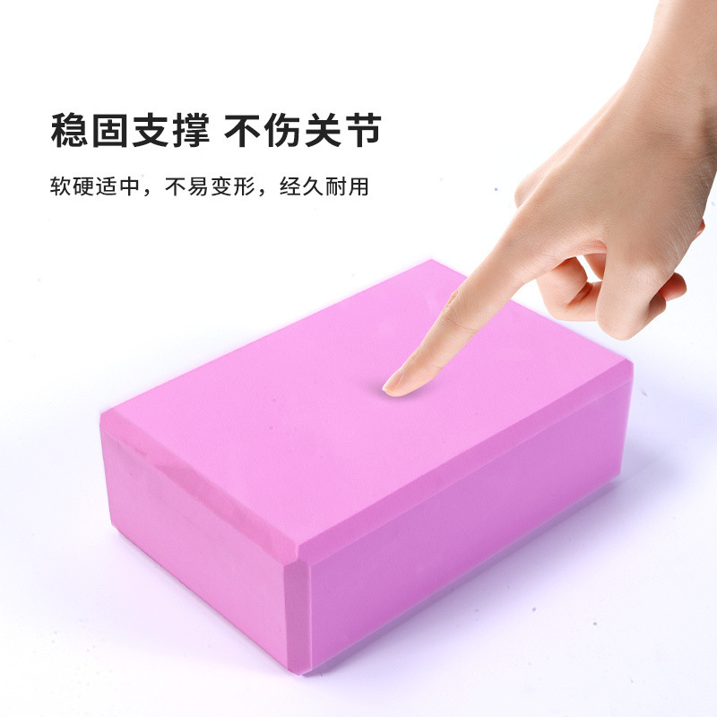 ヨガレンガ女性高密度大人トレーニング补助ツール子供ダンスダンスヨガスタジオ専用バブルレンガ|undefined