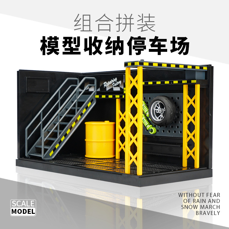 조명이있는 DIY 장면 수리점