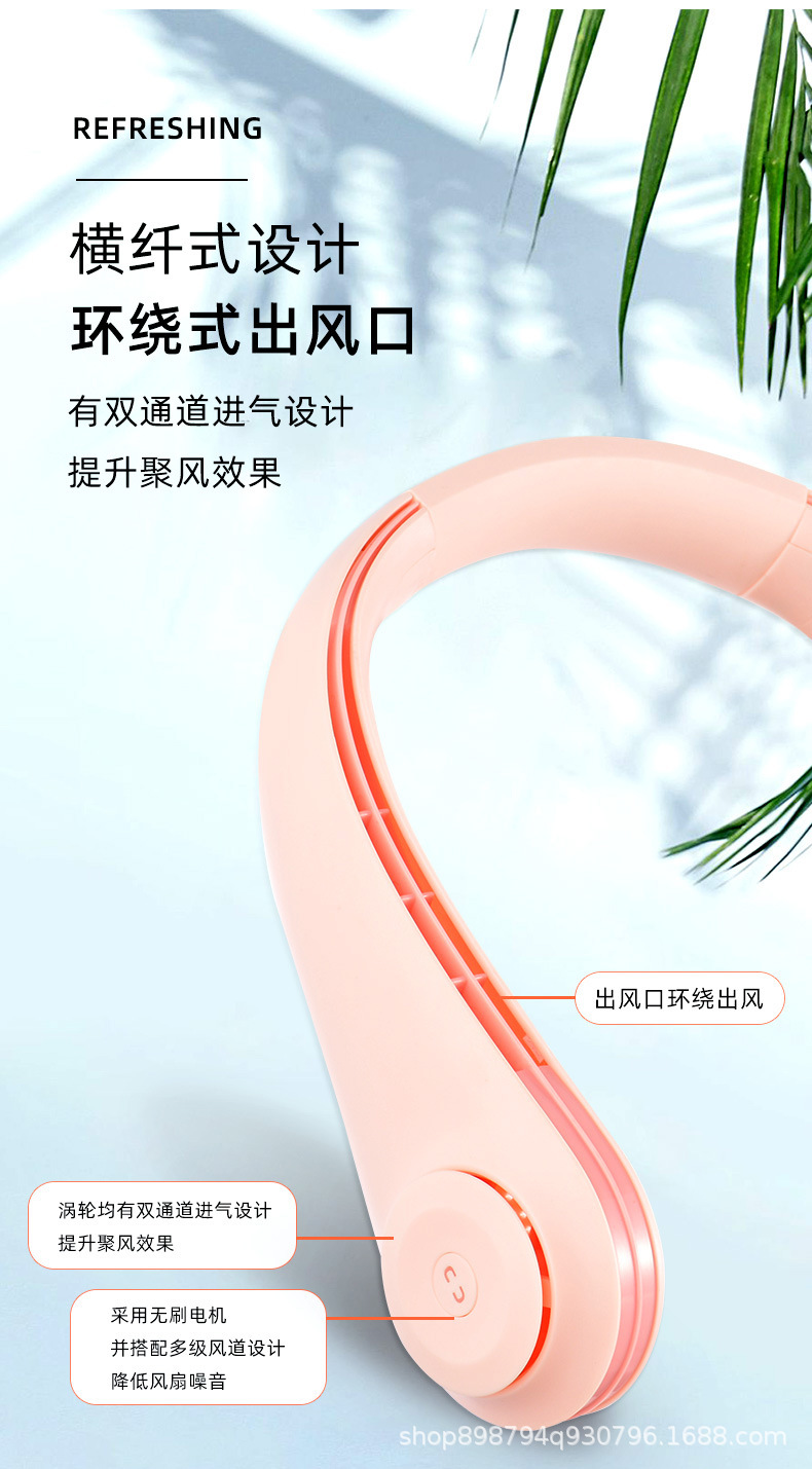 无叶挂脖风扇_02.jpg