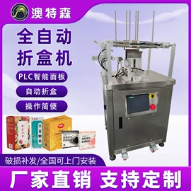 灌装机械;封口机械;贴标机械