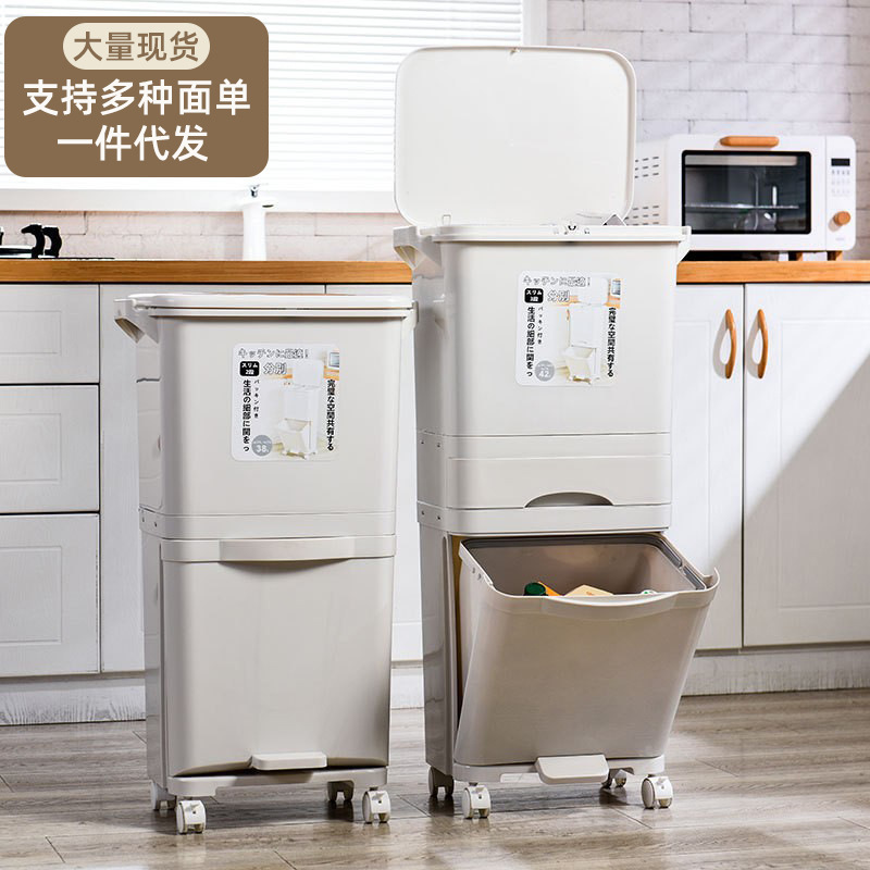 Japanese-Style Kitchen Trash Can for Home Use, No Bending, Tall Model, Dry and Wet Separation, Removable Press, High Appearance, Large Capacity Japanese-Style Kitchen Trash Can for Home Use, No Bending, Tall Model, Dry and Wet Separation, Removable Press, High Appearance, Large Capacity