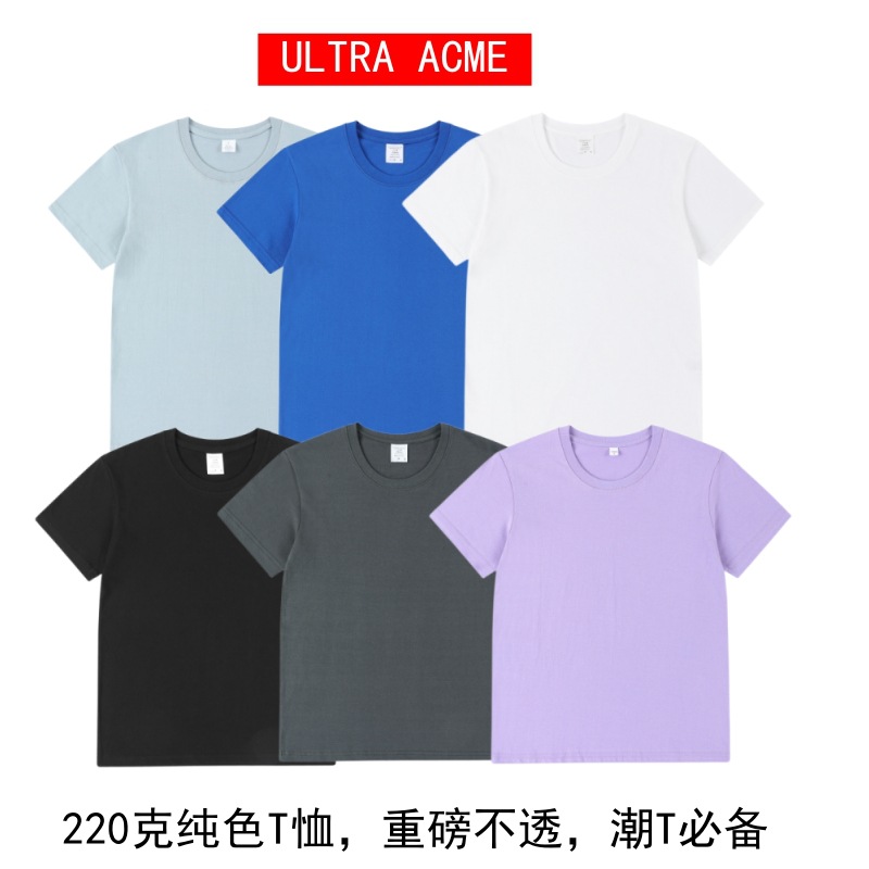 ULTRA ACME男宽松圆领短袖T恤精棉纯色潮流220G重磅全棉一件代发