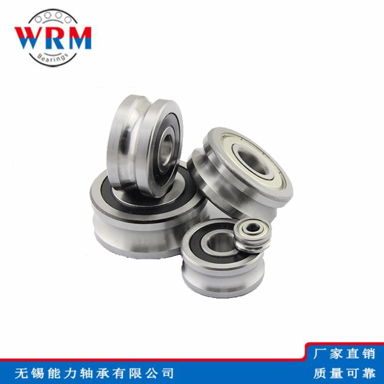 WRM双列滚珠轴承SG35 SG15 SG825 SG22 SG20 U槽轴承