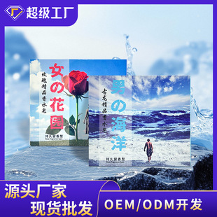 Դ�^���S��ʿ������ˮ��Ůʿõ�坙�w���\�����������l���l