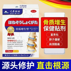 身体护理套装;保健护具;私处保养