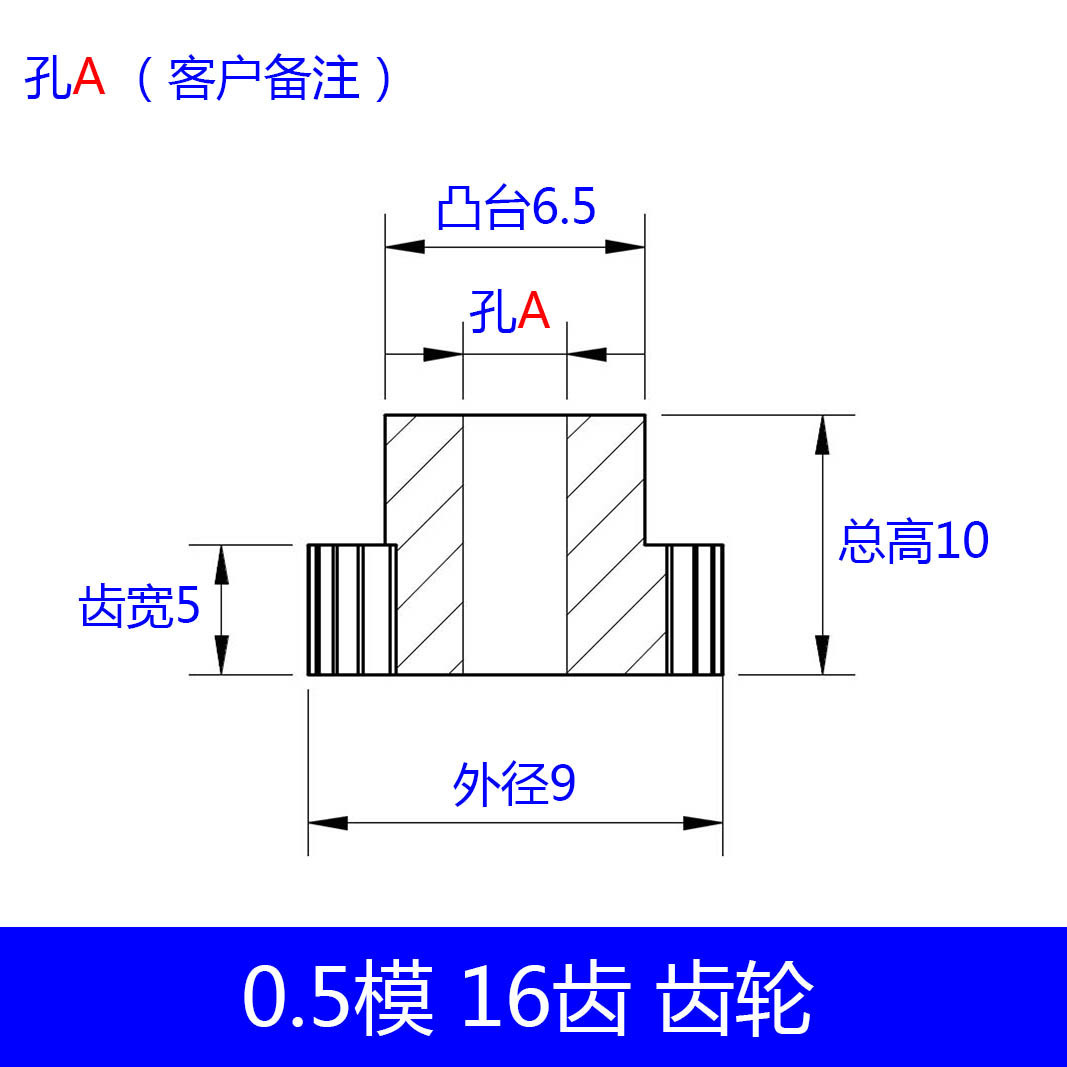 pom0.5 mold 16 to 69 teeth plastic spur gear helical gear non-nylon worm gear worm wheel