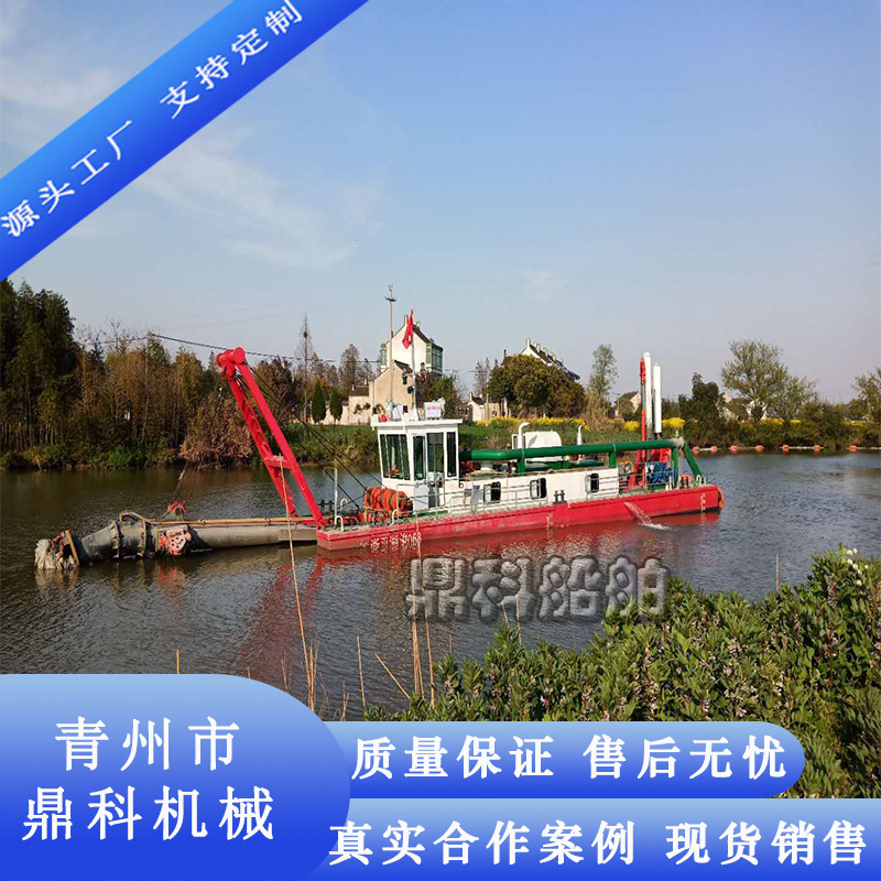 小型挖泥船 小型绞吸式挖泥船 绞吸船生产厂家 抽泥船价格咨询